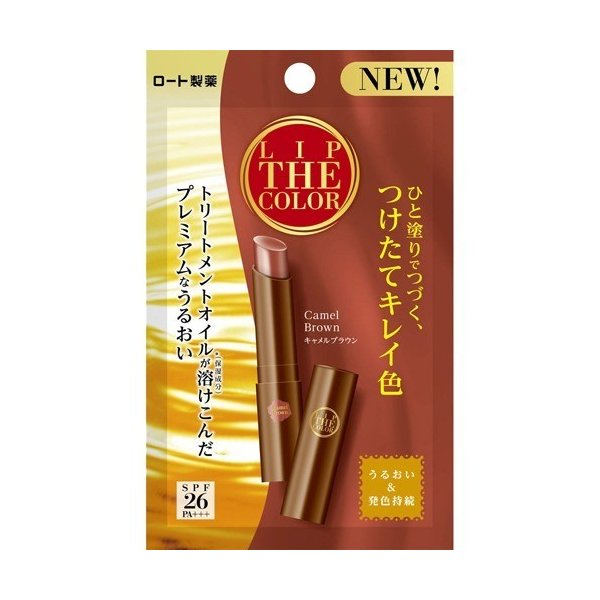 【最新版】リップクリームのおすすめを厳選!色付きリップやプチプラリップもの画像